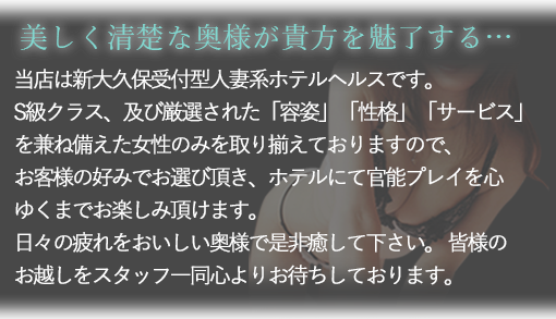 待ち合わせタイプの熟女店で復活