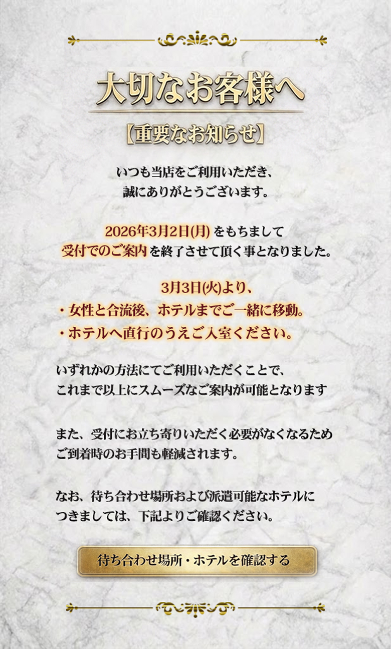 クリスマスチケット クリスマスチケット